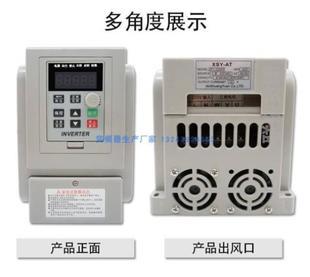 變頻器 原理、應(yīng)用與未來發(fā)展趨勢